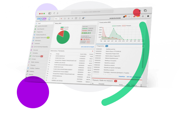 Ηλεκτρονική τιμολόγηση & MyData